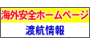福田内閣