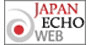 ジャパンエコー・ウェブ