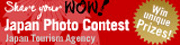 Japan Photo Contest