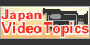 Web Japan