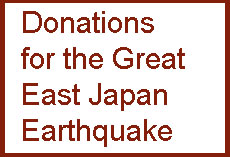 Donations