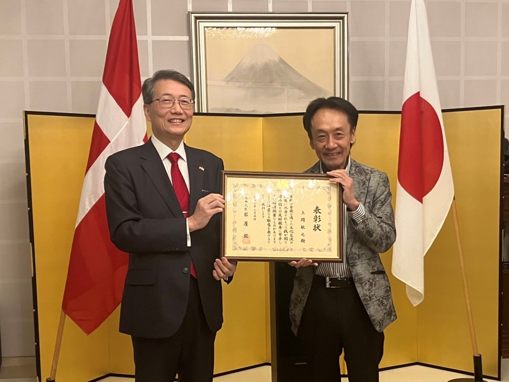 Ambassador and Maestro